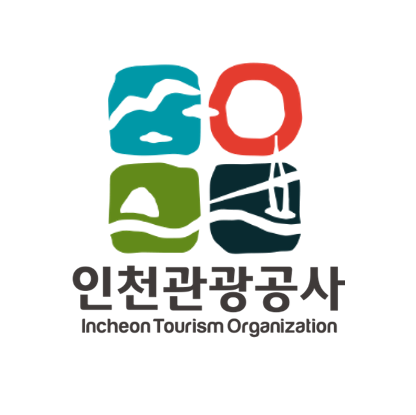 인천관광공사
