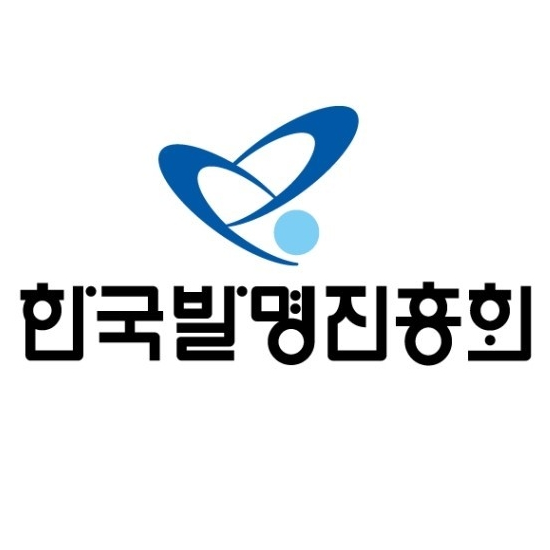 한국발명진흥회