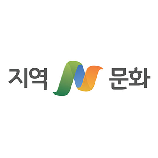 지역문화원 지역N문화