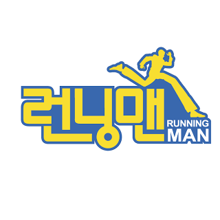 런닝맨
