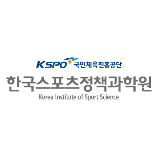 한국스포츠정책과학원